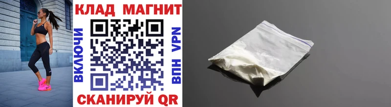 Где купить Копейск АМФ  МЕФ  Alpha PVP  ГАШИШ  Кокаин  Каннабис 