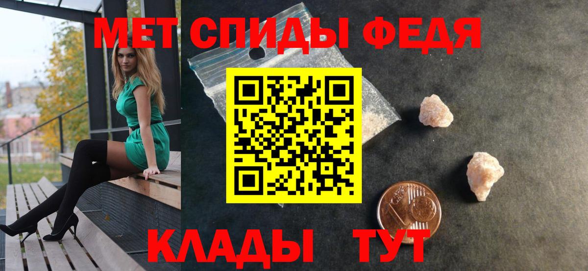 Копейск  Амфетамин  Вход с VPN  АМФ 98% 