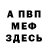 КЕТАМИН VHQ ben0925