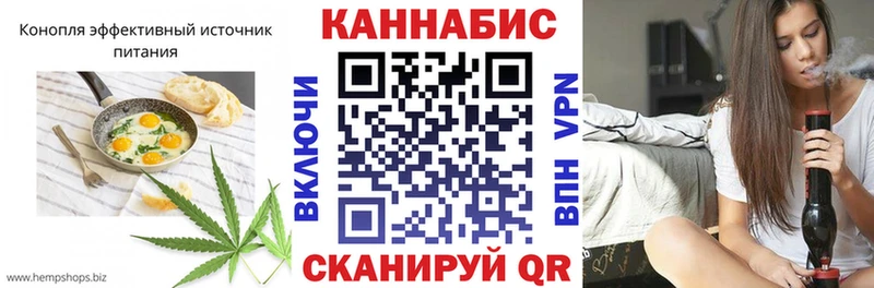 Еда ТГК марихуана  закладка  блэк спрут рабочий сайт  Копейск 