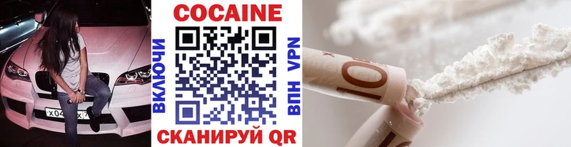 Cocaine Перу  Копейск 