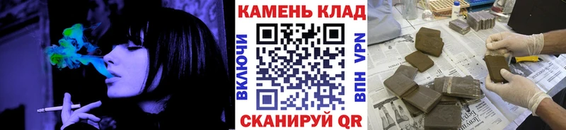 Гашиш гарик где купить наркоту Копейск