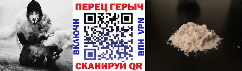 Героин гречка  хочу   Копейск 