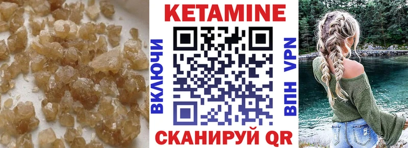 КЕТАМИН ketamine  купить наркоту  Копейск 