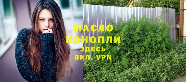 дистиллят марихуана Абдулино