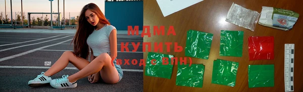 скорость Абинск
