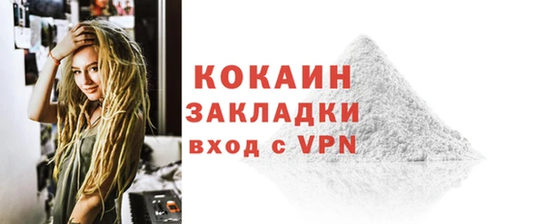 скорость Абинск