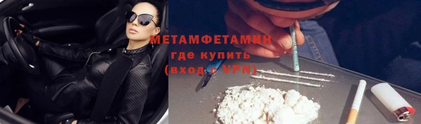дистиллят марихуана Абдулино