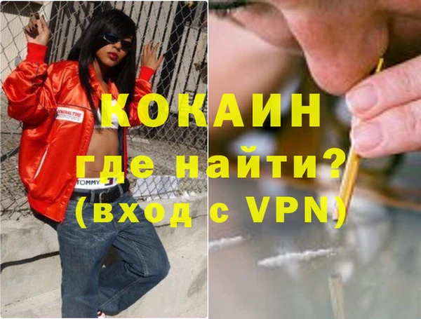 скорость Абинск