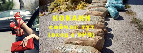 скорость Абинск