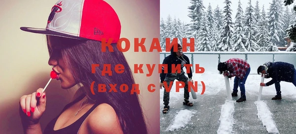 скорость Абинск