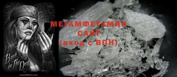 альфа пвп VHQ Алексин