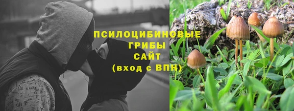 дистиллят марихуана Абдулино