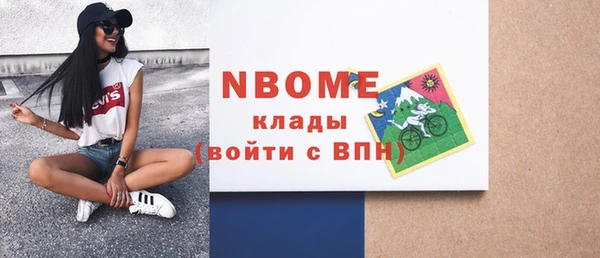 альфа пвп VHQ Алексин