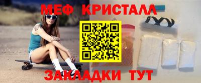 шишки Пугачёв