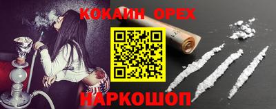 кокаин колумбия Аша