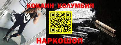 трава Пушкино