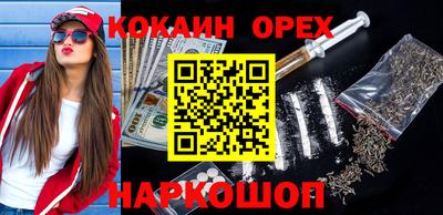 шишки Пугачёв
