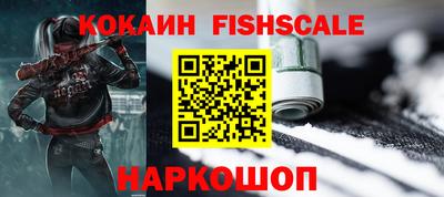 спиды Рыбинск