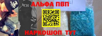 шишки Пугачёв