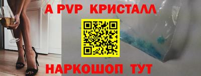 шишки Пугачёв