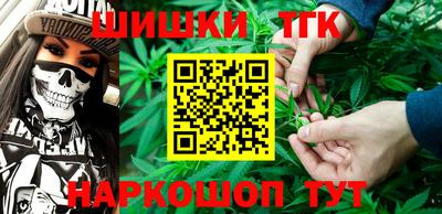 шишки Пугачёв