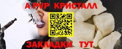кокаин VHQ Рузаевка