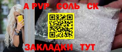 mdpv Рязань