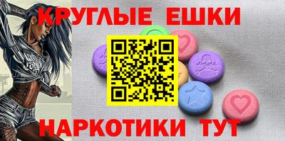шишки Пугачёв