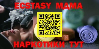 шишки Пугачёв