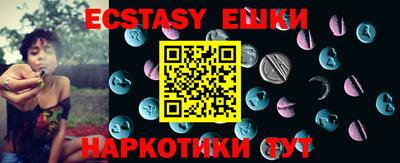 шишки Пугачёв