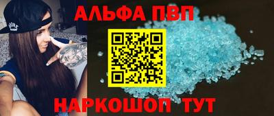 mdpv Рязань