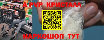 apvp Пыть-Ях