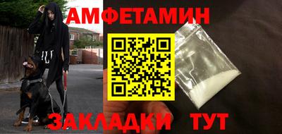 трава Пушкино