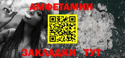 шишки Пугачёв