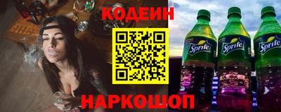 шишки Пугачёв