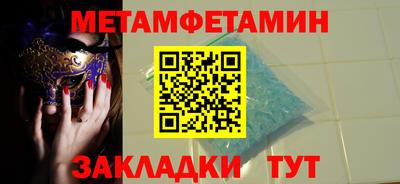 трава Пушкино