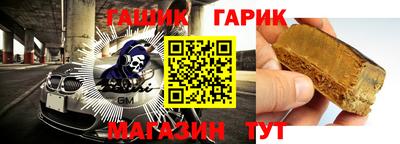 шишки Пугачёв