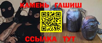 трава Пушкино