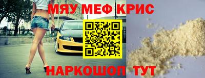 спиды Рыбинск