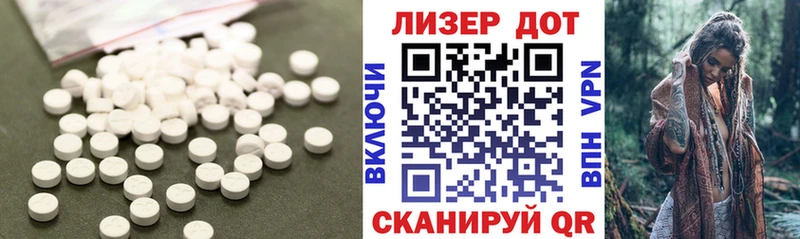 ЛСД экстази ecstasy Копейск