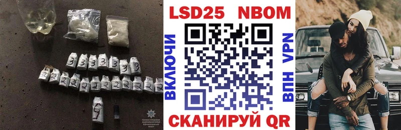 ЛСД экстази кислота Копейск