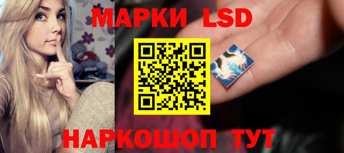 LSD-25 экстази ecstasy  Вход с VPN  Копейск  Лсд 25 экстази ecstasy 