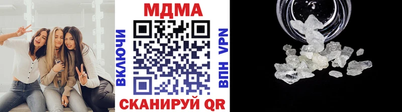 MDMA кристаллы  это Telegram  Копейск 
