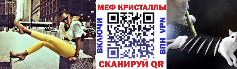 МЕФ mephedrone  купить наркотики сайты  Копейск 