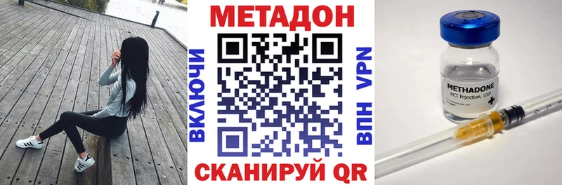 где продают   Копейск  МЕГА как зайти  Метадон кристалл 