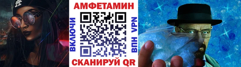 Метамфетамин Декстрометамфетамин 99.9%  Копейск 