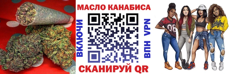 Дистиллят ТГК вейп с тгк Копейск