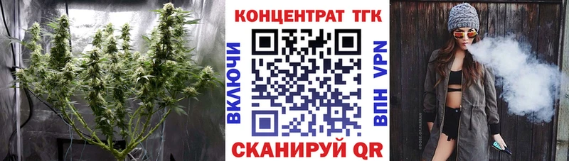 Дистиллят ТГК Wax Копейск
