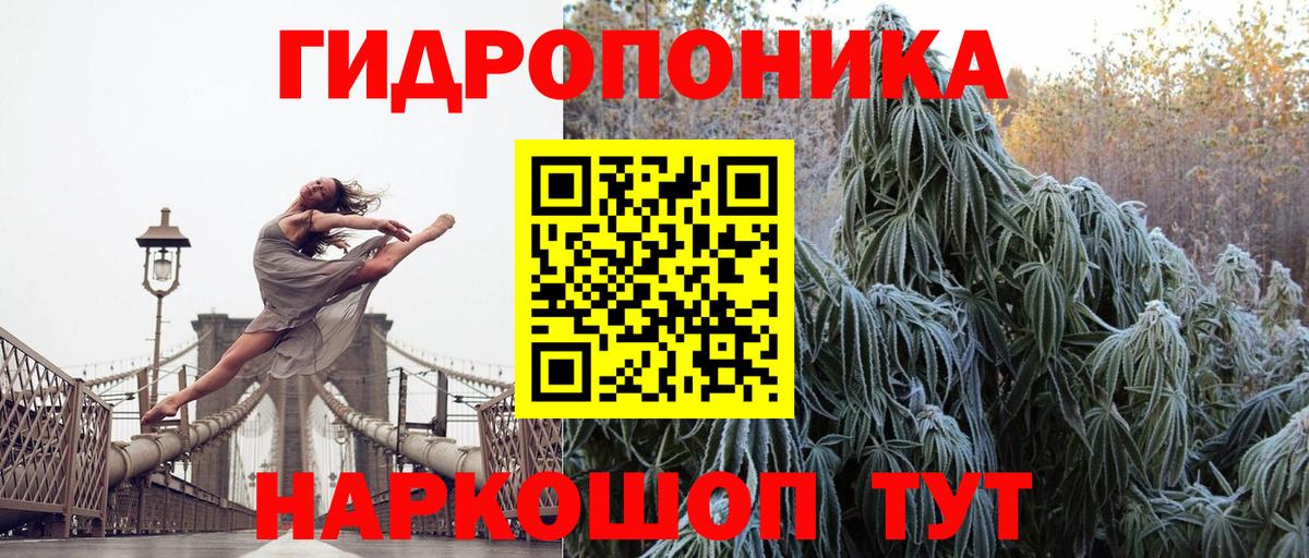 МАРИХУАНА марихуана  МАРИХУАНА индика  Копейск  Конопля ГИДРОПОН  МАРИХУАНА LSD WEED  Вход с VPN 